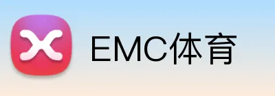 EMC体育 Logo